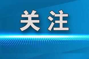 海口冬训首场热身赛，津门虎队0-2不敌中国国奥